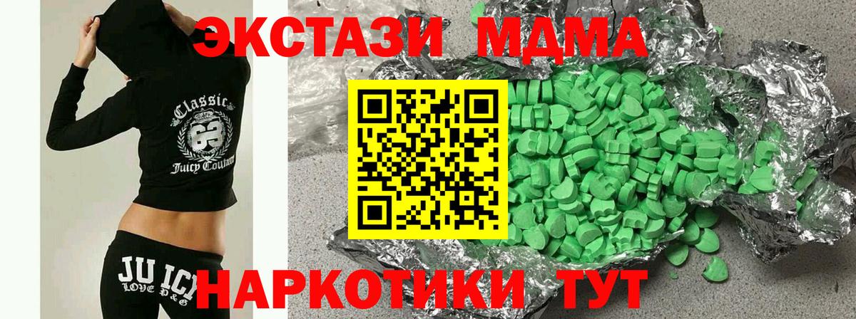 Ecstasy DUBAI Железногорск
