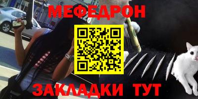 MESCALINE Заводоуковск