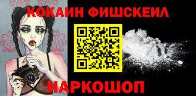 MESCALINE Заводоуковск