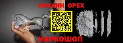MESCALINE Заводоуковск