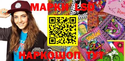 MESCALINE Заводоуковск