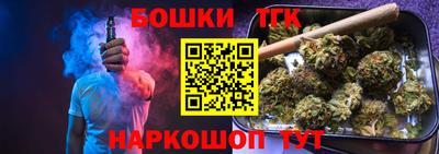 MESCALINE Заводоуковск