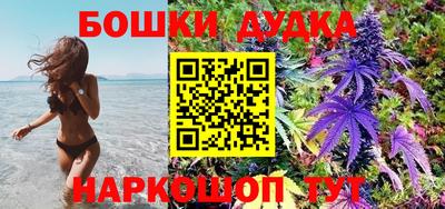 MESCALINE Заводоуковск