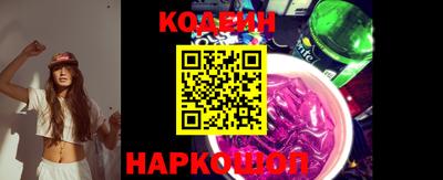 MESCALINE Заводоуковск