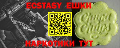 MESCALINE Заводоуковск