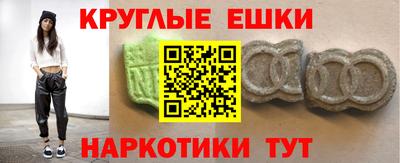 MESCALINE Заводоуковск