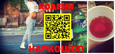 MESCALINE Заводоуковск