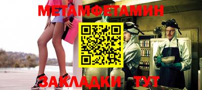 твердый Жуковский