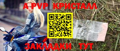 МДПВ Заволжье