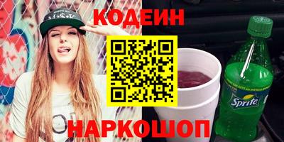 MESCALINE Заводоуковск
