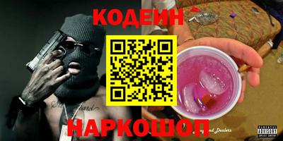 MESCALINE Заводоуковск