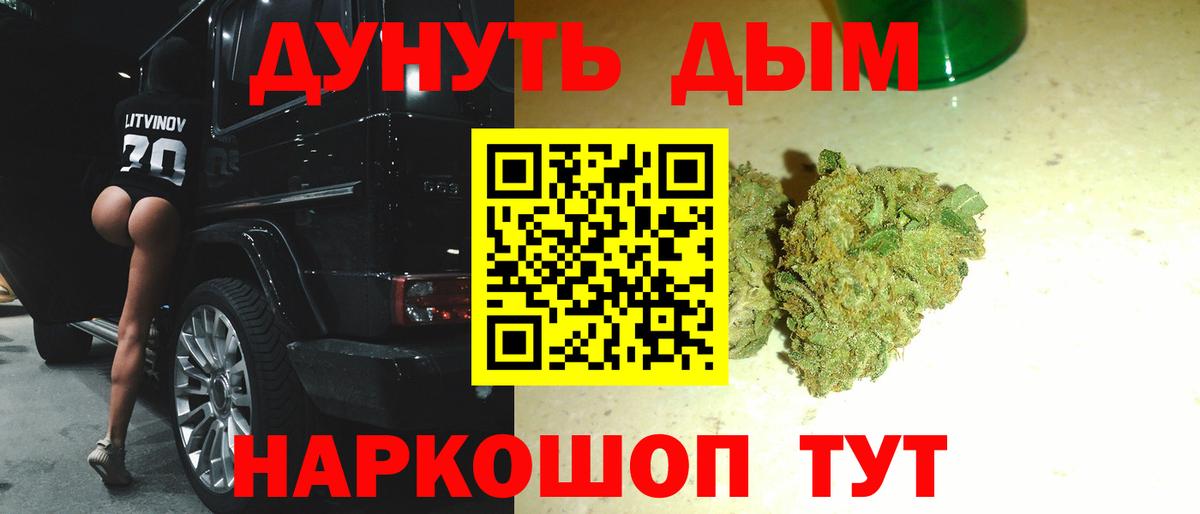 Бошки марихуана семена  МАРИХУАНА Amnesia  Марихуана индика  Вход с VPN  Железногорск 